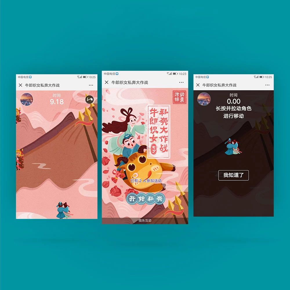 互動營銷 互動營銷