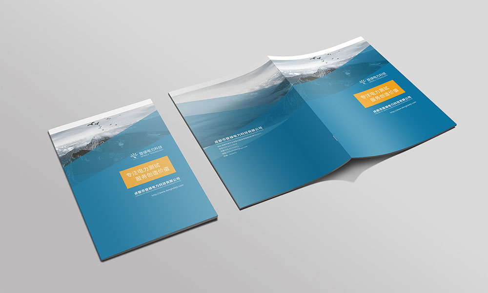 科技畫冊(cè)設(shè)計(jì)-科技畫冊(cè)設(shè)計(jì)公司 科技畫冊(cè)設(shè)計(jì)-科技畫冊(cè)設(shè)計(jì)公司