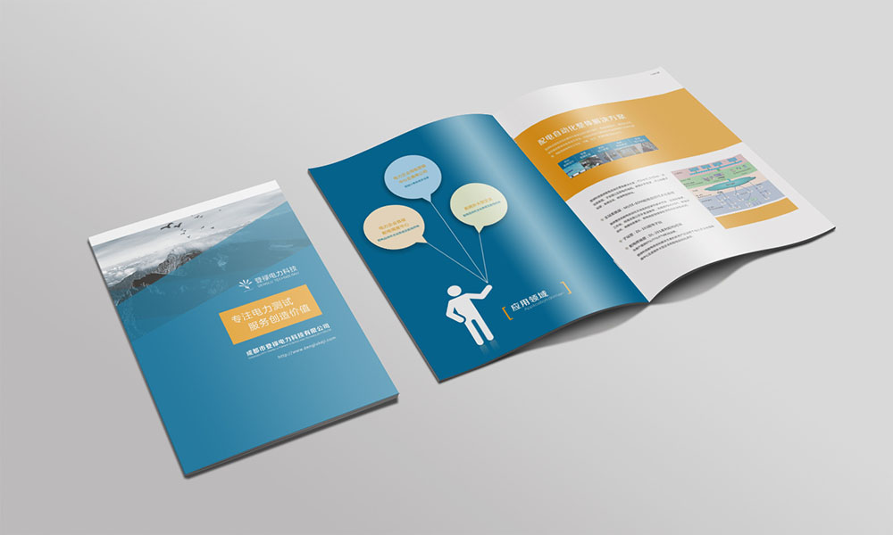 科技畫冊(cè)設(shè)計(jì)-科技畫冊(cè)設(shè)計(jì)公司 科技畫冊(cè)設(shè)計(jì)-科技畫冊(cè)設(shè)計(jì)公司