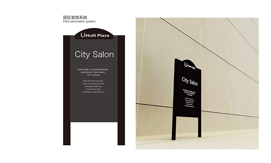 公司牌子設計能給企業(yè)帶來什么？遵循哪些原則