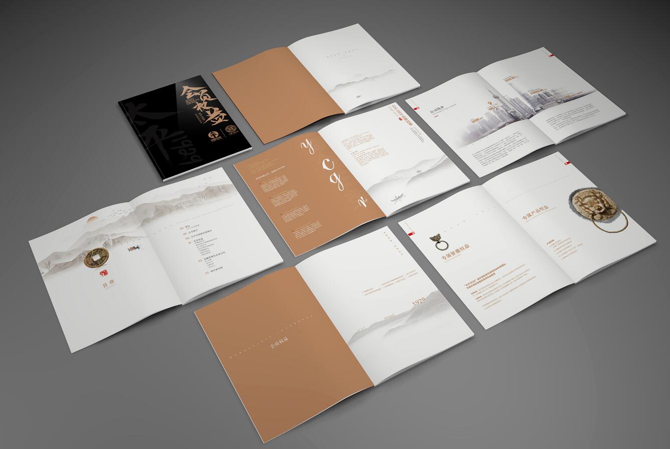 金融畫冊設計,金融畫冊設計公司 金融畫冊設計,金融畫冊設計公司