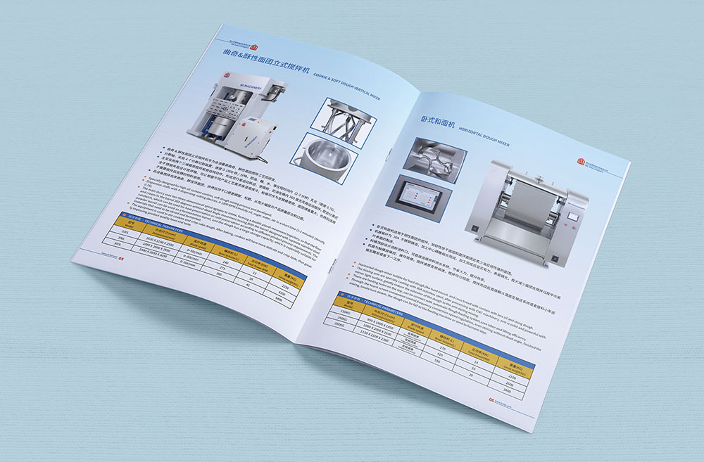 機械畫冊設計,機械畫冊設計公司 機械畫冊設計,機械畫冊設計公司