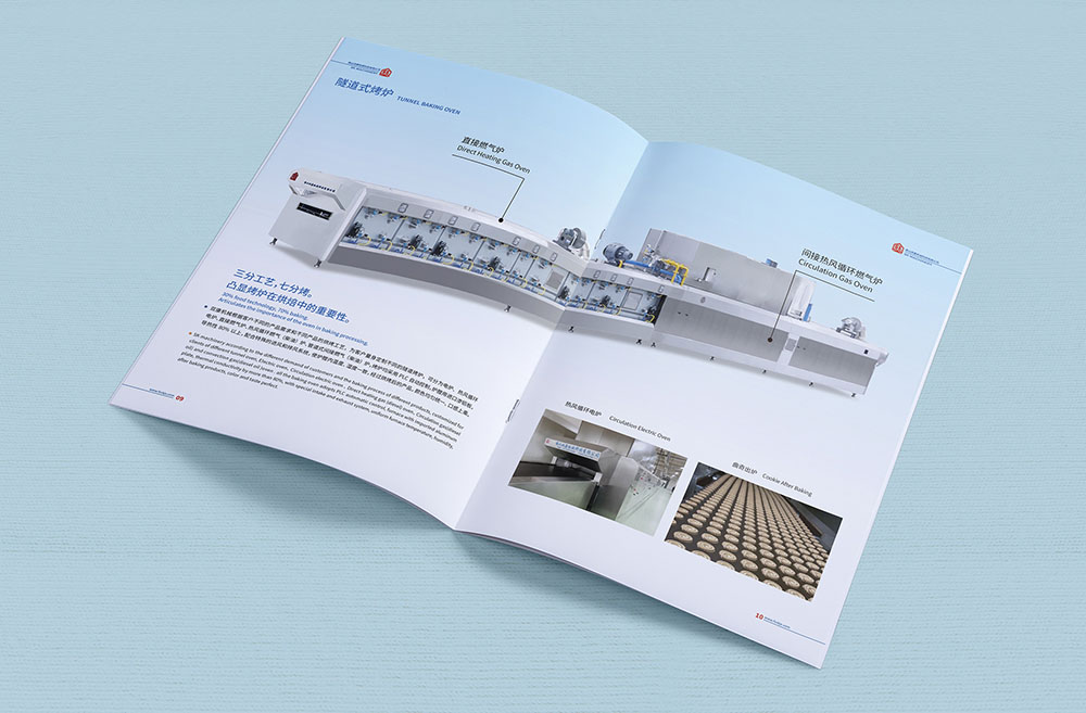 機械畫冊設計,機械畫冊設計公司 機械畫冊設計,機械畫冊設計公司