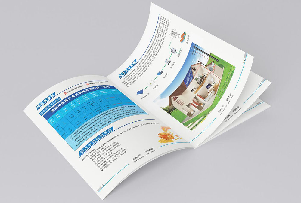 新能源畫冊設計,新能源畫冊設計公司 新能源畫冊設計,新能源畫冊設計公司