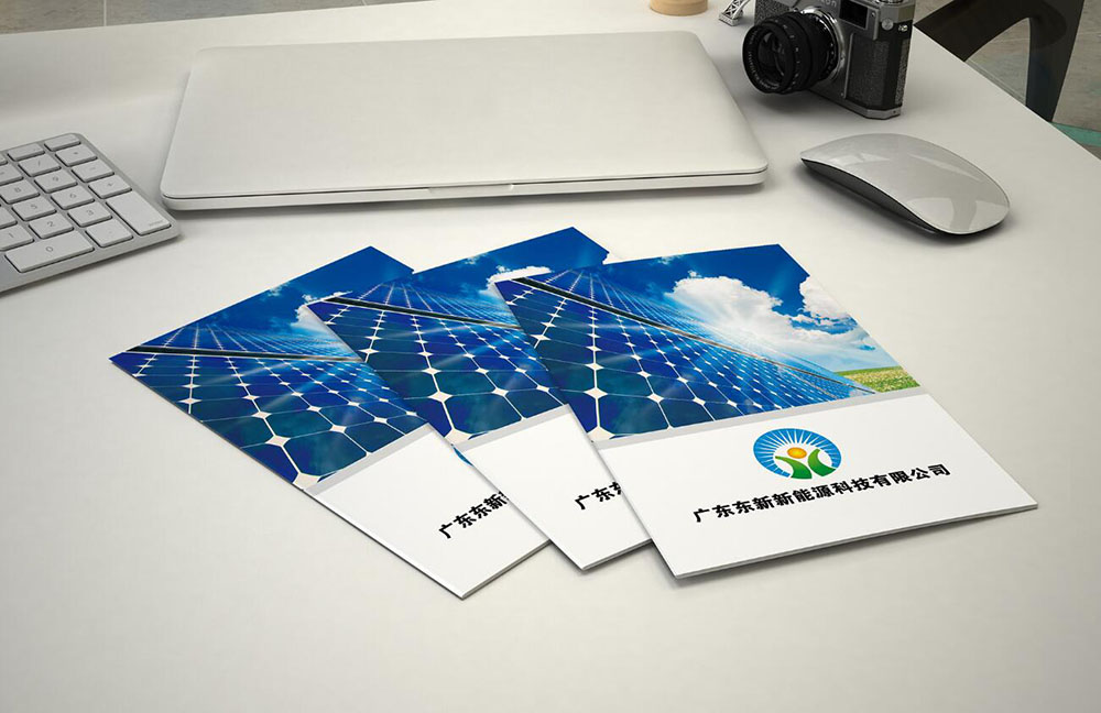 新能源畫冊設計,新能源畫冊設計公司 新能源畫冊設計,新能源畫冊設計公司