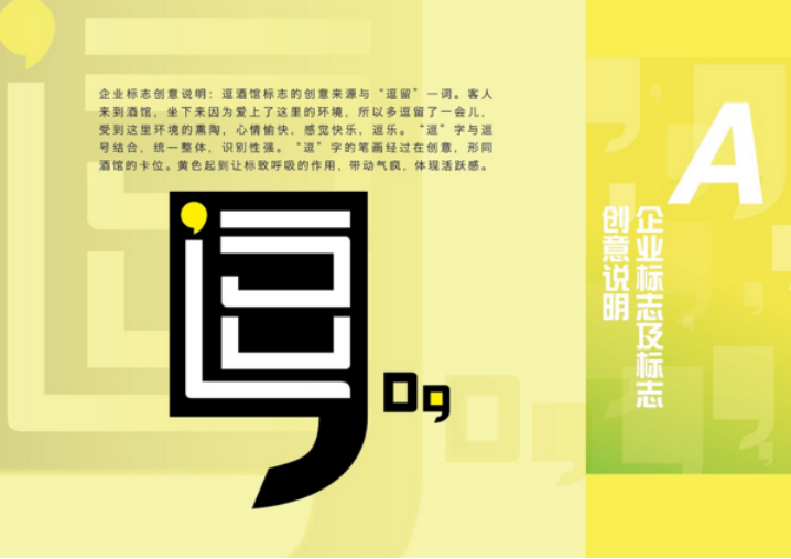 vi設計價格 vi設計價格