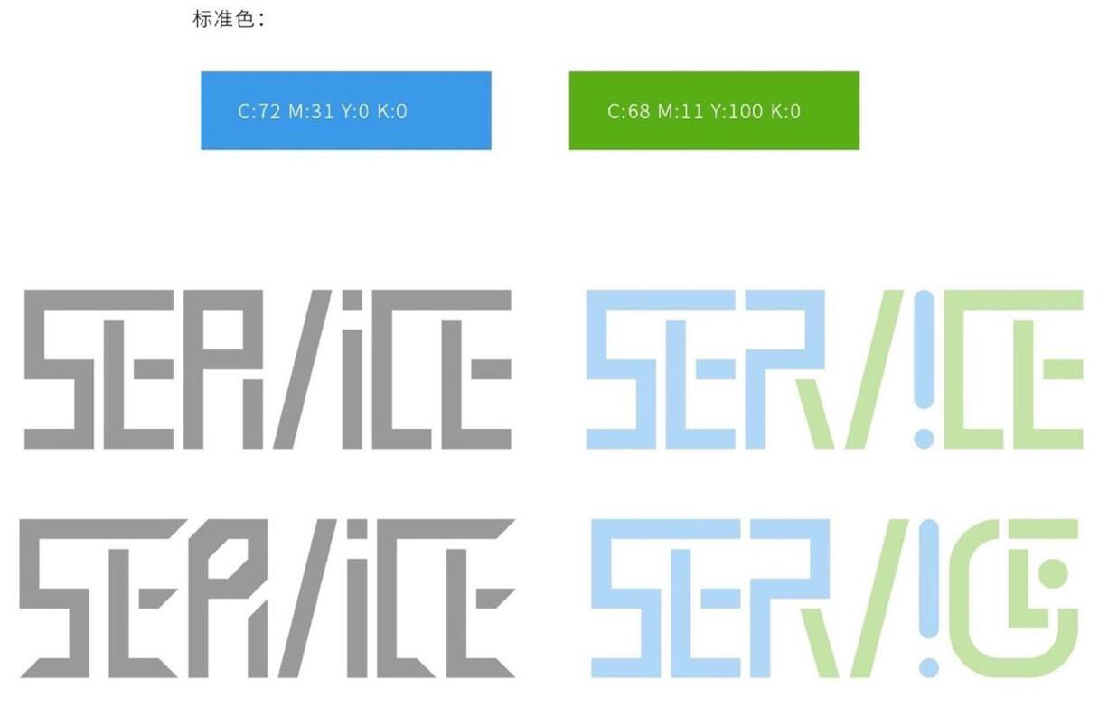工業設備logo設計,工業設備logo設計公司 工業設備logo設計,工業設備logo設計公司
