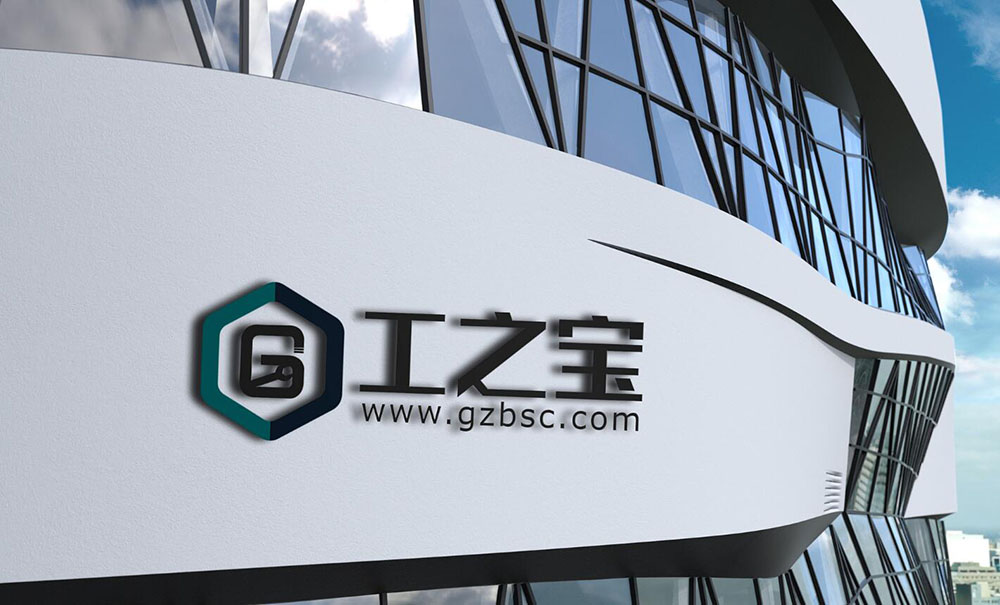 工業電商平臺logo設計,工業電商平臺logo設計公司 工業電商平臺logo設計,工業電商平臺logo設計公司