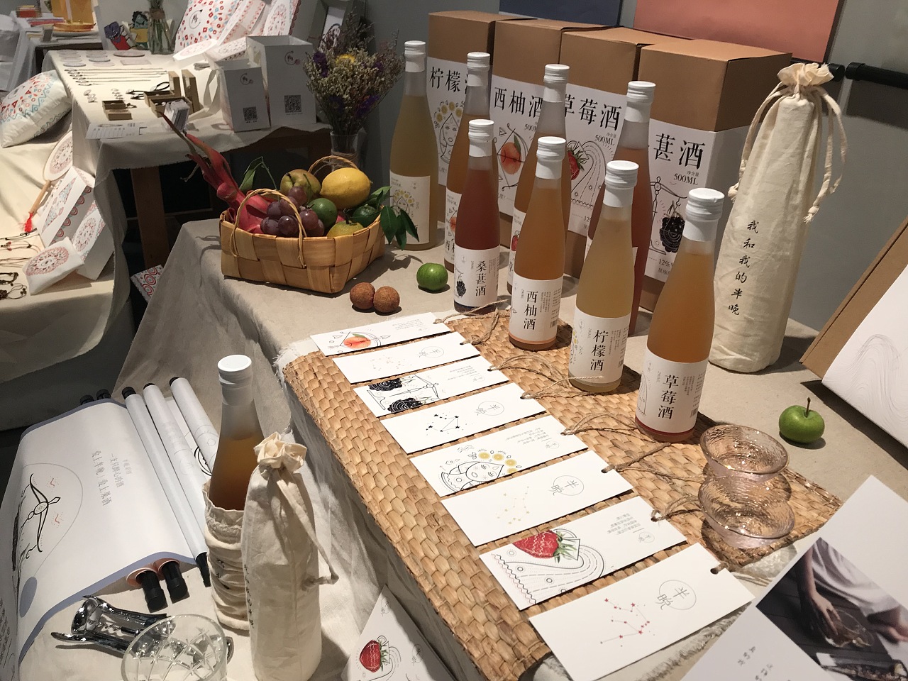 果酒包裝設(shè)計 果酒包裝設(shè)計