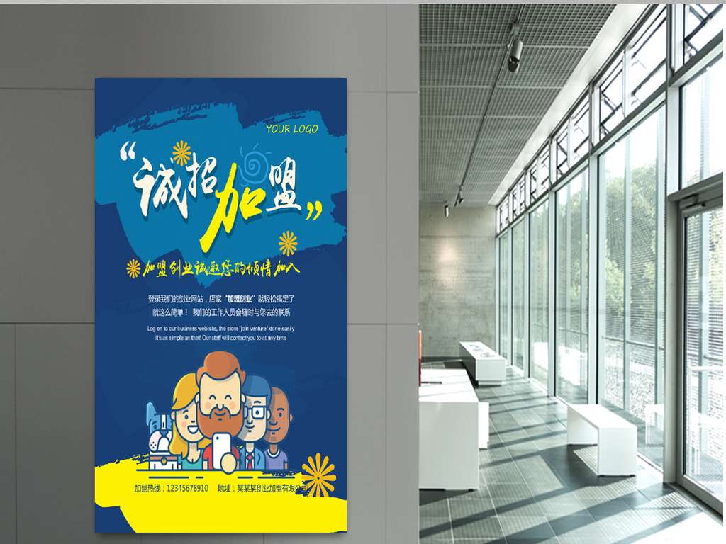 海報設計公司 海報設計公司