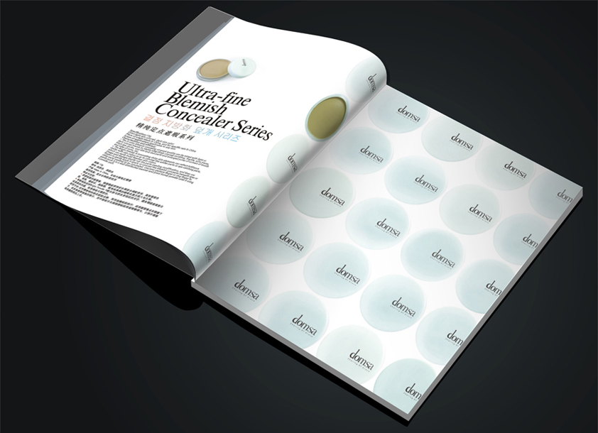 化妝品畫冊 化妝品畫冊