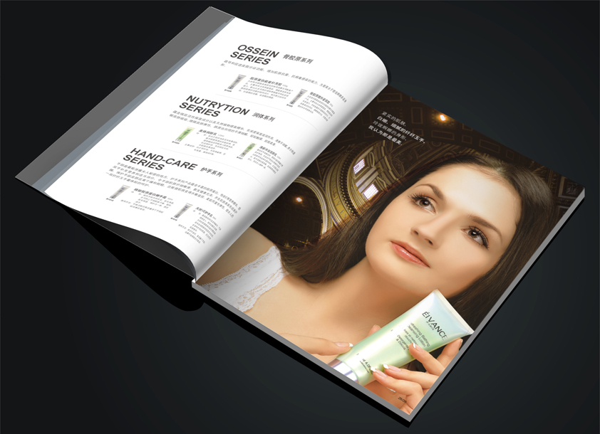 化妝品畫冊 化妝品畫冊