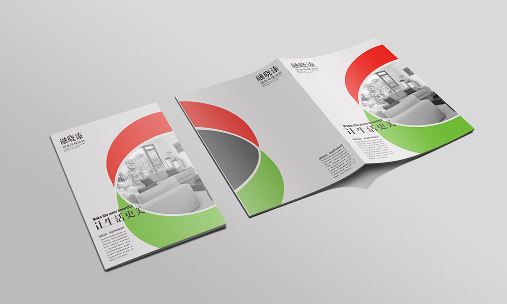 涂料企業宣傳冊,涂料企業宣傳冊設計公司 涂料企業宣傳冊,涂料企業宣傳冊設計公司
