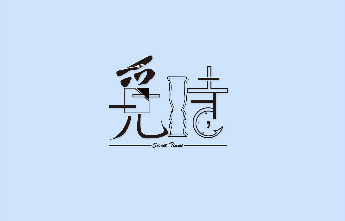 名字logo設計 名字logo設計
