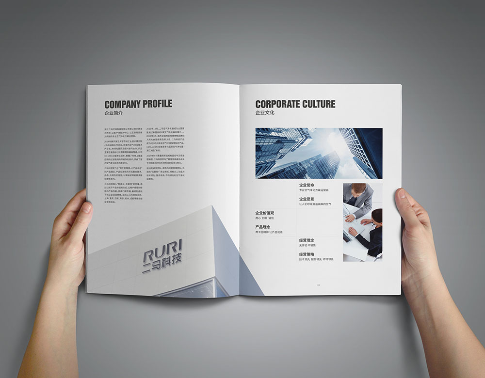 空氣凈化器產品畫冊設計,空氣凈化器產品冊畫設計公司 空氣凈化器產品畫冊設計,空氣凈化器產品冊畫設計公司