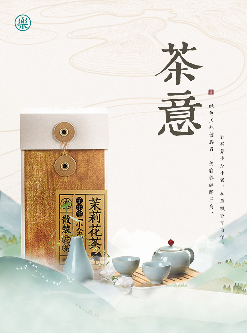 茶室單張彩頁(yè)設(shè)計(jì),茶葉茶室單張彩頁(yè)設(shè)計(jì) 茶室單張彩頁(yè)設(shè)計(jì),茶葉茶室單張彩頁(yè)設(shè)計(jì)