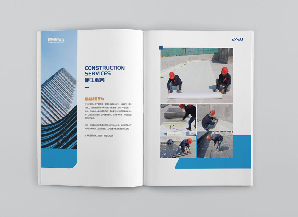 工業圖冊設計,工業圖冊設計公司 工業圖冊設計,工業圖冊設計公司