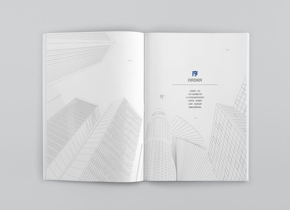 工業圖冊設計,工業圖冊設計公司 工業圖冊設計,工業圖冊設計公司