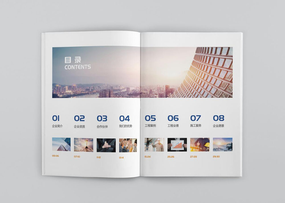 工業圖冊設計,工業圖冊設計公司 工業圖冊設計,工業圖冊設計公司