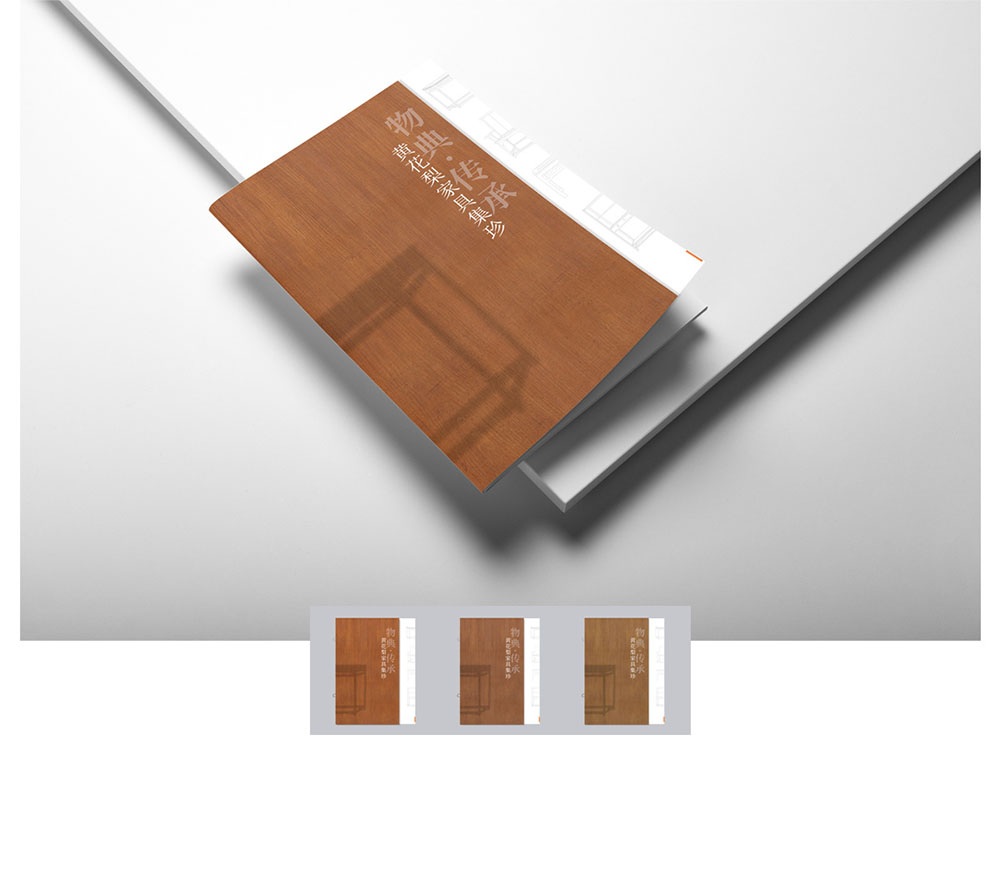 家具圖冊設(shè)計(jì),家具圖冊設(shè)計(jì)公司 家具圖冊設(shè)計(jì),家具圖冊設(shè)計(jì)公司