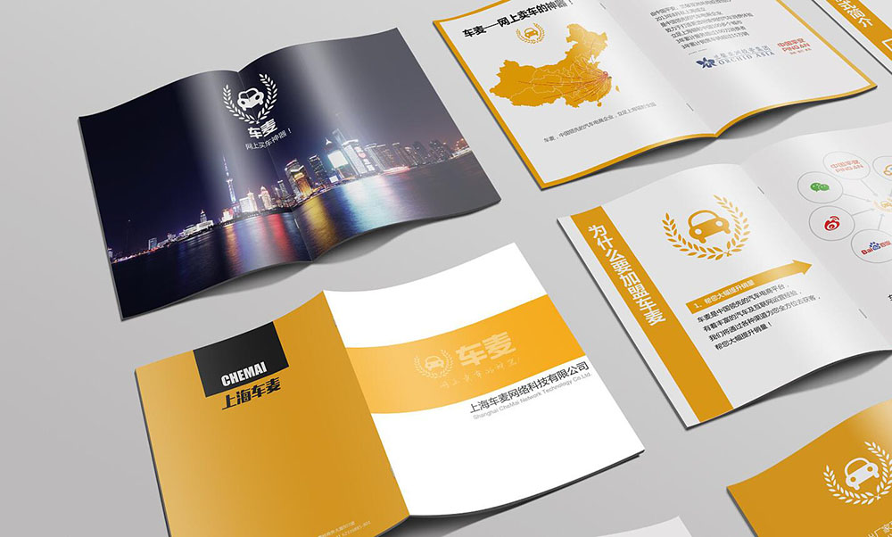 網絡科技公司彩頁設計,網絡科技公司彩頁設計公司 網絡科技公司彩頁設計,網絡科技公司彩頁設計公司