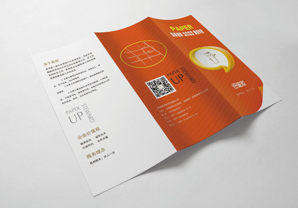 藥品彩頁設計-藥品彩頁設計公司 藥品彩頁設計-藥品彩頁設計公司