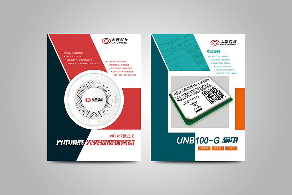 科技產(chǎn)品彩頁設計,科技產(chǎn)品彩頁設計公司 科技產(chǎn)品彩頁設計,科技產(chǎn)品彩頁設計公司