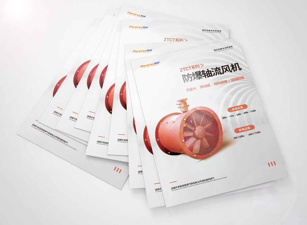 機械彩頁設計,機械彩頁設計公司 機械彩頁設計,機械彩頁設計公司