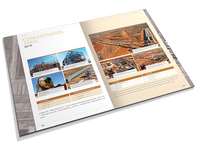 企業(yè)宣傳冊設(shè)計怎樣才有創(chuàng)意？如何進行宣傳冊設(shè)計