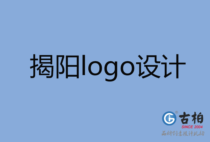 揭陽市LOGO設(shè)計(jì) 揭陽市LOGO設(shè)計(jì)