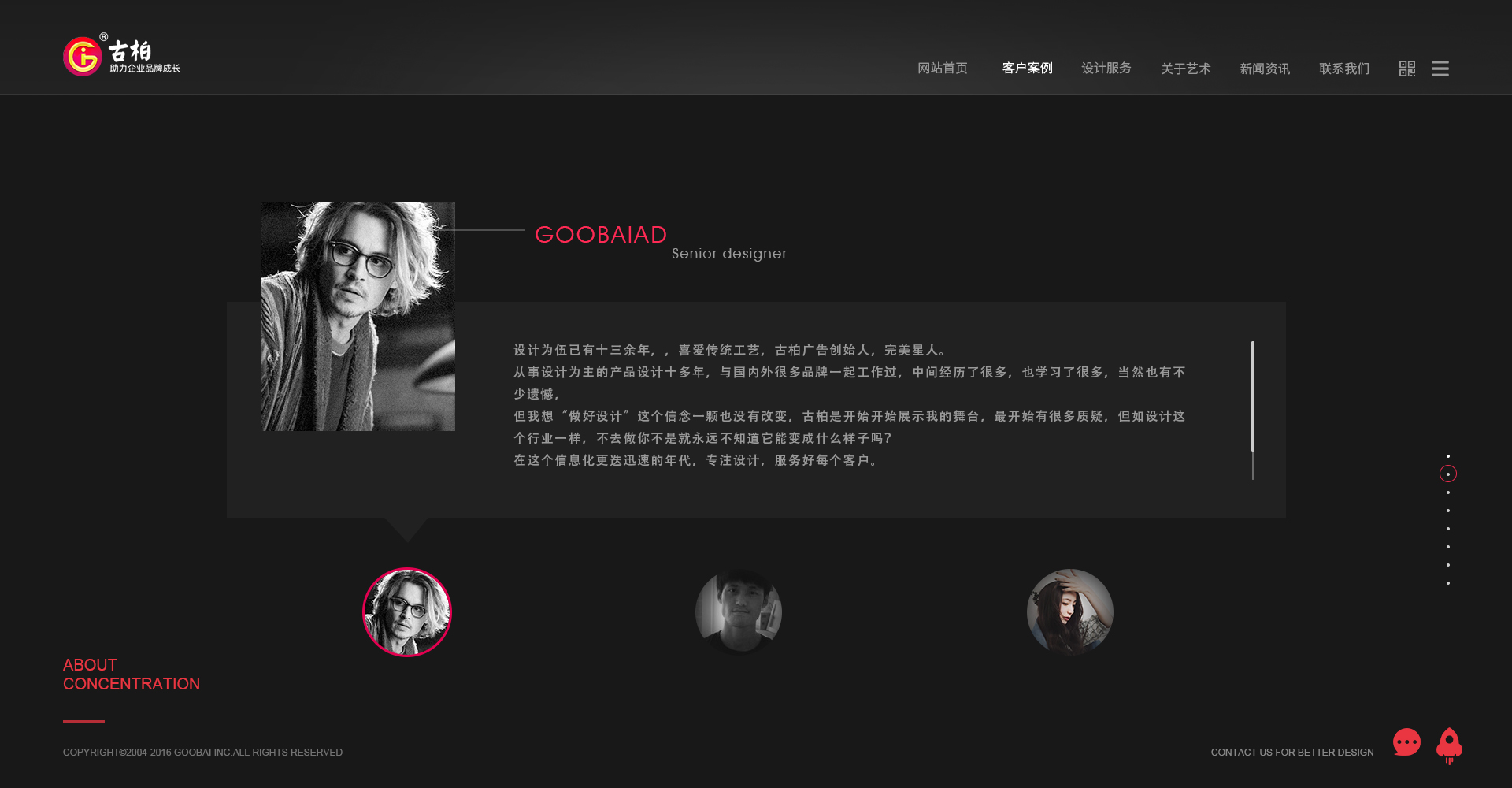 營銷型網站建設 營銷型網站建設