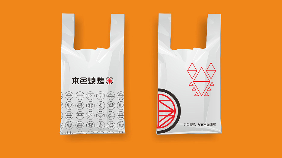 餐飲品牌VI設計公司 餐飲品牌VI設計公司