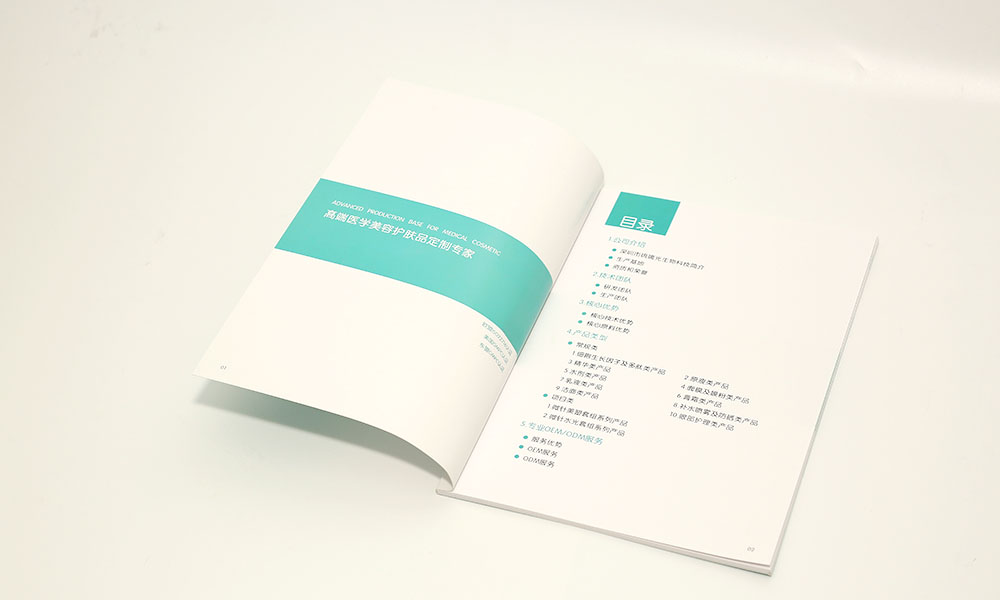 美容畫冊印刷,美容畫冊印刷公司 美容畫冊印刷,美容畫冊印刷公司
