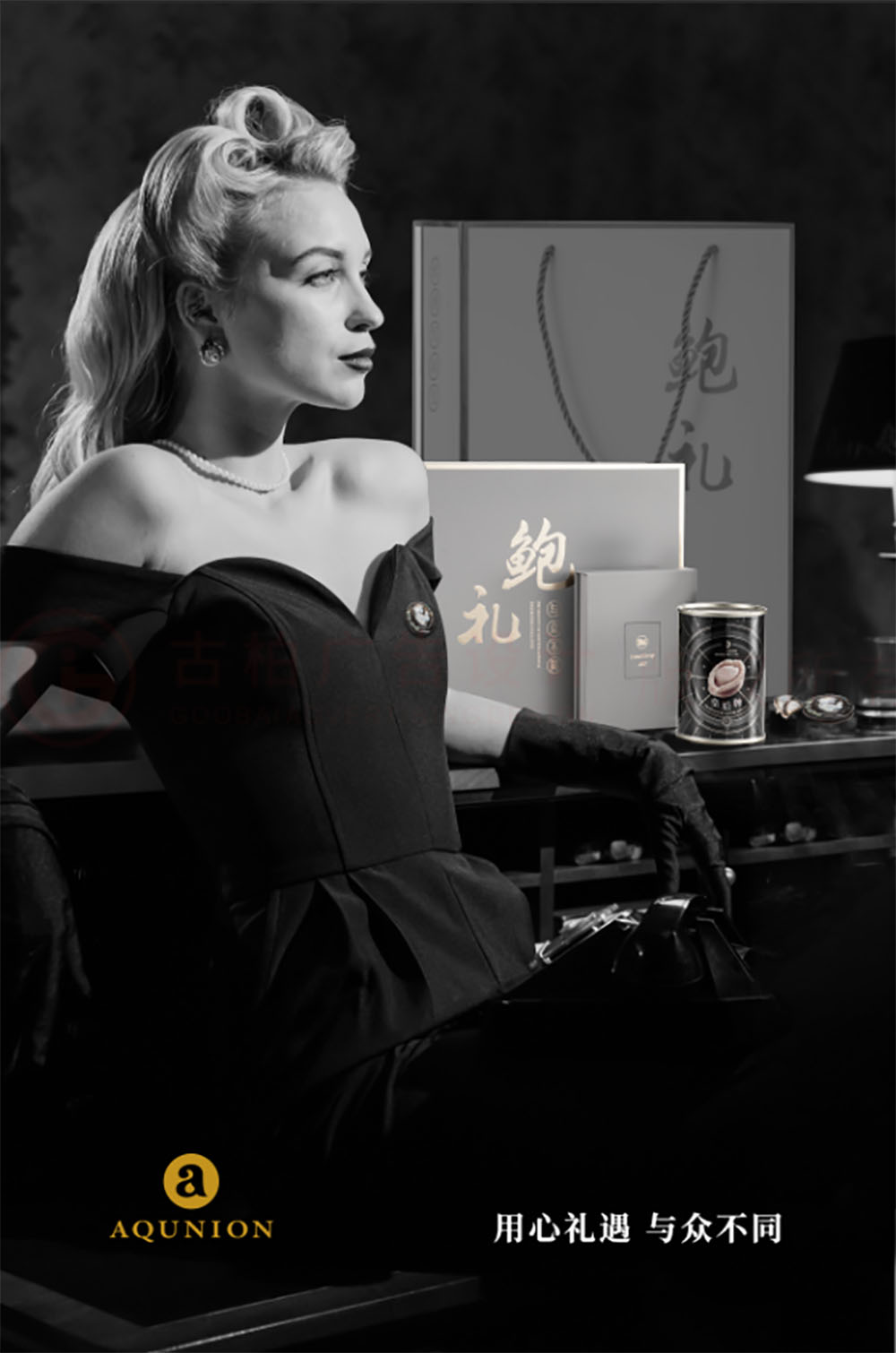 廣告海報設計,廣告海報設計公司 廣告海報設計,廣告海報設計公司