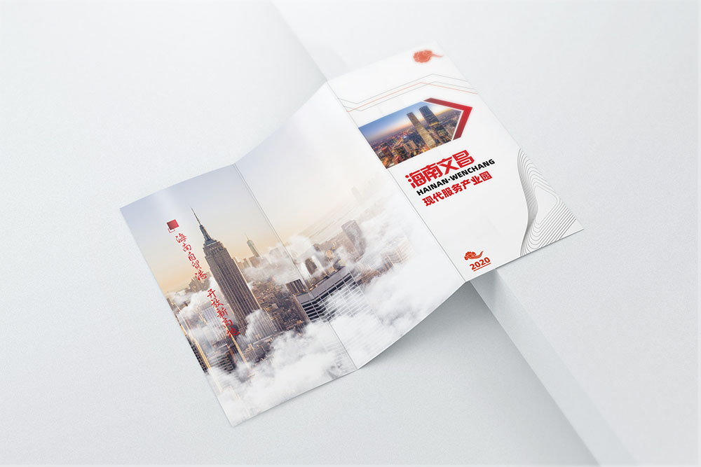 產業園折頁設計,產業園折頁設計公司 產業園折頁設計,產業園折頁設計公司