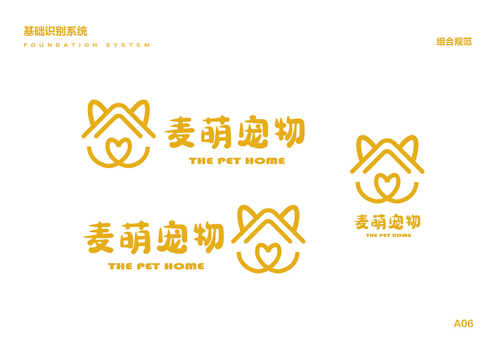 寵物VIS設(shè)計(jì),寵物VIS設(shè)計(jì)公司 寵物VIS設(shè)計(jì),寵物VIS設(shè)計(jì)公司