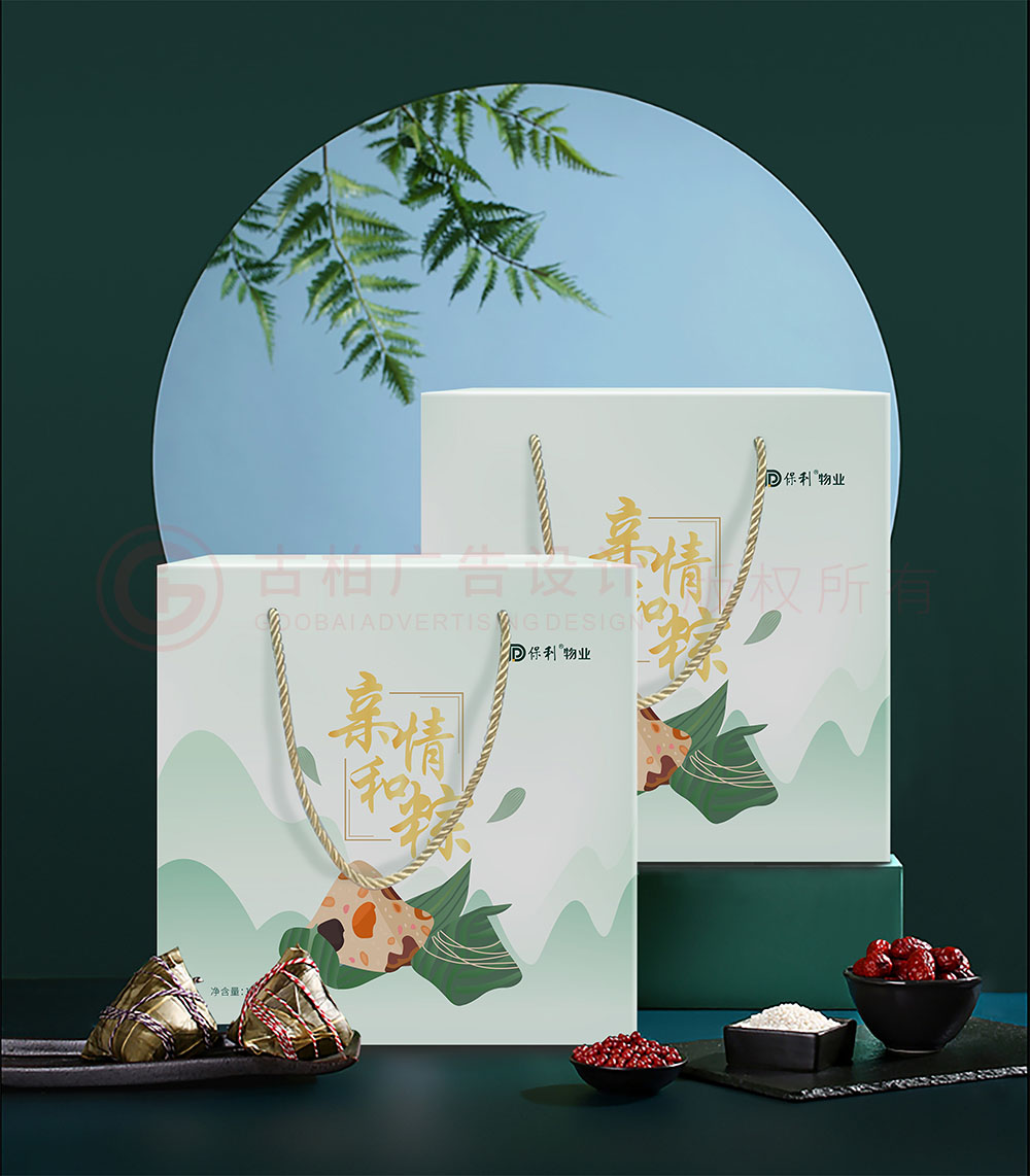粽子包裝設(shè)計(jì),粽子包裝設(shè)計(jì)公司 粽子包裝設(shè)計(jì),粽子包裝設(shè)計(jì)公司
