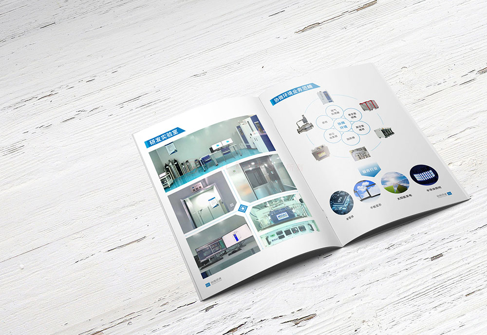 環境科技企業畫冊設計,環境科技企業畫冊設計公司 環境科技企業畫冊設計,環境科技企業畫冊設計公司