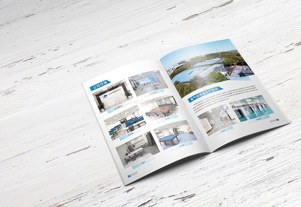 環境科技企業畫冊設計,環境科技企業畫冊設計公司 環境科技企業畫冊設計,環境科技企業畫冊設計公司