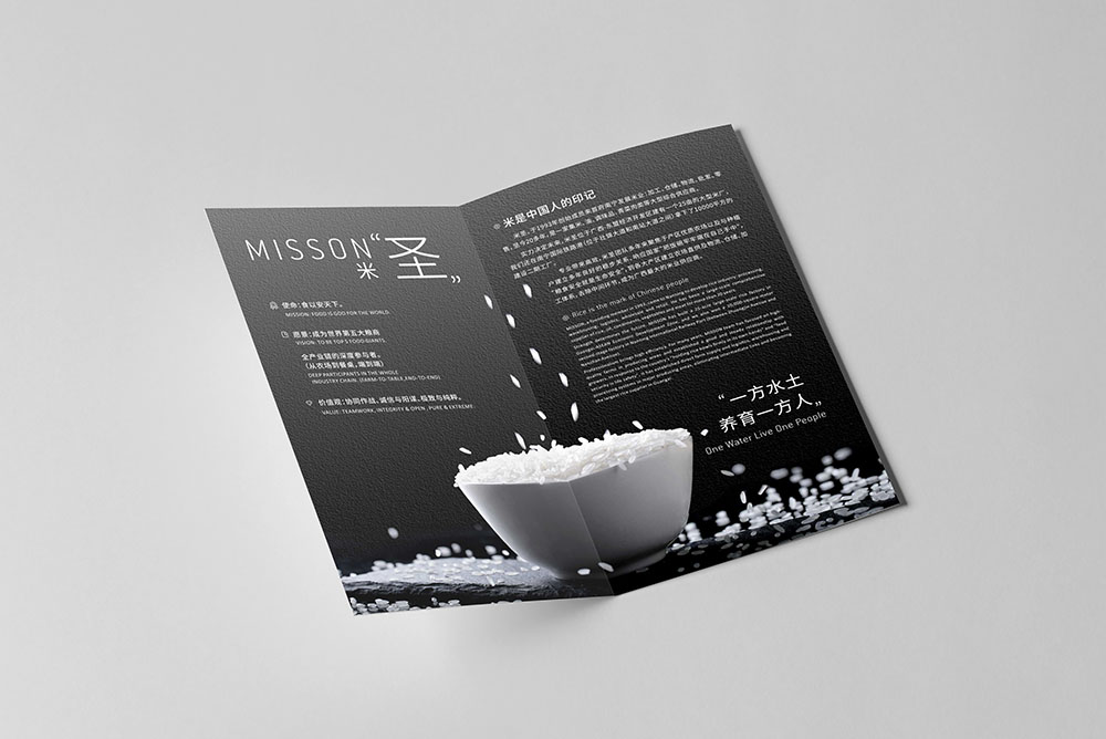 食品折頁設(shè)計,食品折頁設(shè)計公司 食品折頁設(shè)計,食品折頁設(shè)計公司