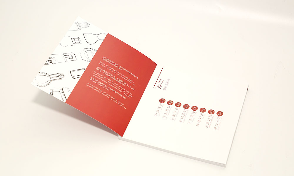 玻璃瓶產品畫冊設計,玻璃瓶產品畫冊設計公司 玻璃瓶產品畫冊設計,玻璃瓶產品畫冊設計公司