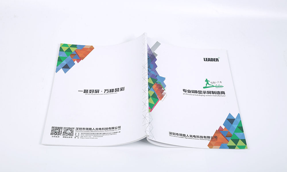 LED屏制作商企業(yè)畫(huà)冊(cè)設(shè)計(jì),LED屏制作商企業(yè)畫(huà)冊(cè)設(shè)計(jì)公司 LED屏制作商企業(yè)畫(huà)冊(cè)設(shè)計(jì),LED屏制作商企業(yè)畫(huà)冊(cè)設(shè)計(jì)公司