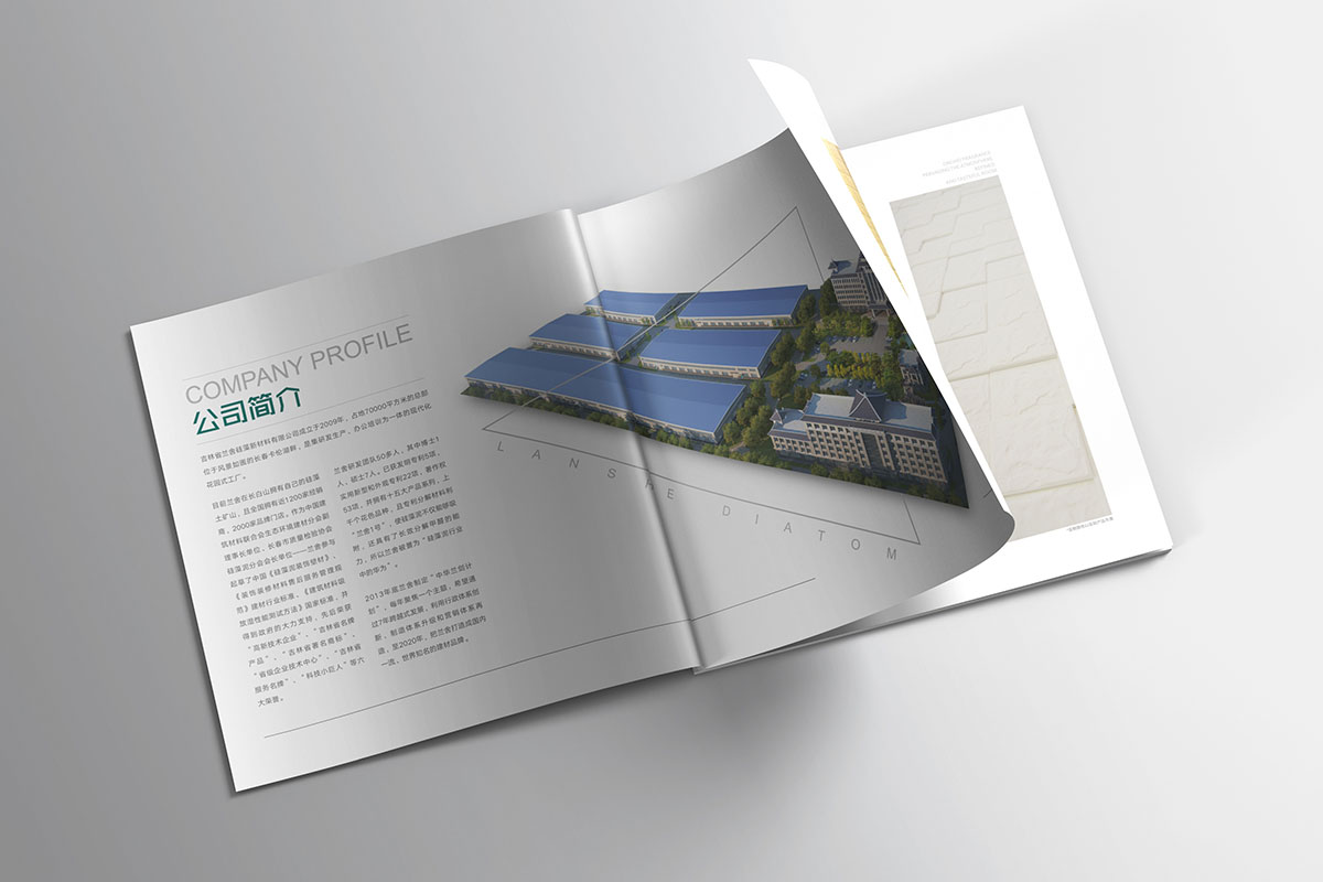 建筑材料產品畫冊設計,建筑材料產品畫冊設計公司 建筑材料產品畫冊設計,建筑材料產品畫冊設計公司