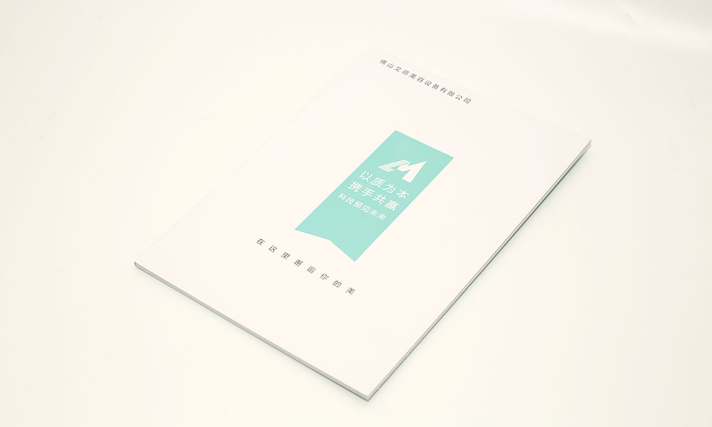 美容設備產品畫冊設計,美容設備產品畫冊設計公司 美容設備產品畫冊設計,美容設備產品畫冊設計公司