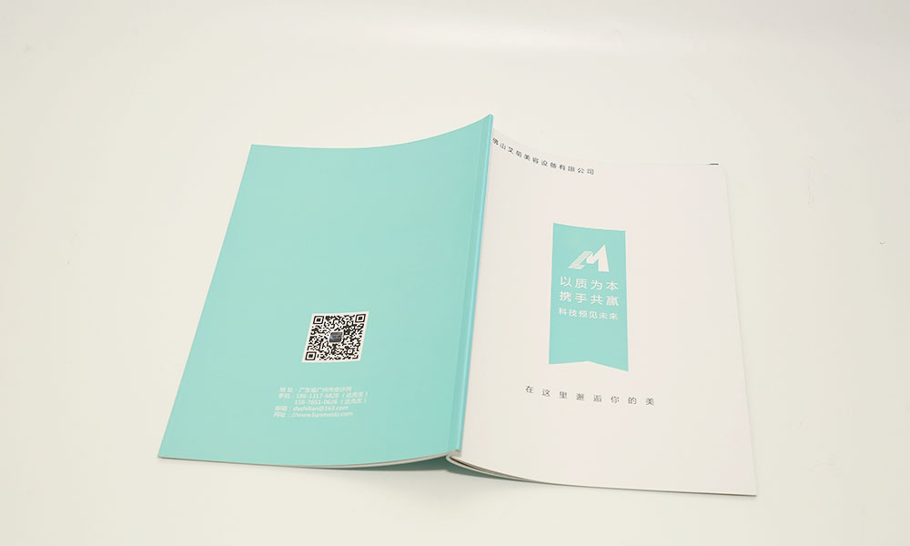 美容設備產品畫冊設計,美容設備產品畫冊設計公司 美容設備產品畫冊設計,美容設備產品畫冊設計公司