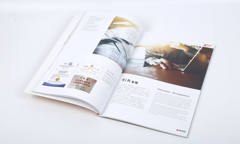 鋁材企業紀念冊設計,鋁材企業紀念冊設計公司 鋁材企業紀念冊設計,鋁材企業紀念冊設計公司