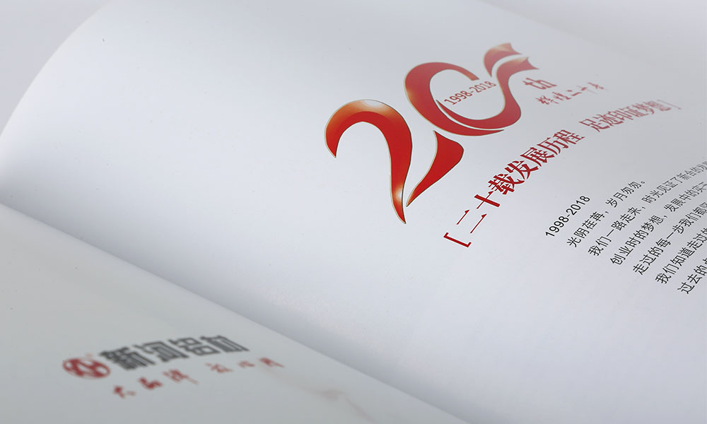 鋁材企業紀念冊設計,鋁材企業紀念冊設計公司 鋁材企業紀念冊設計,鋁材企業紀念冊設計公司