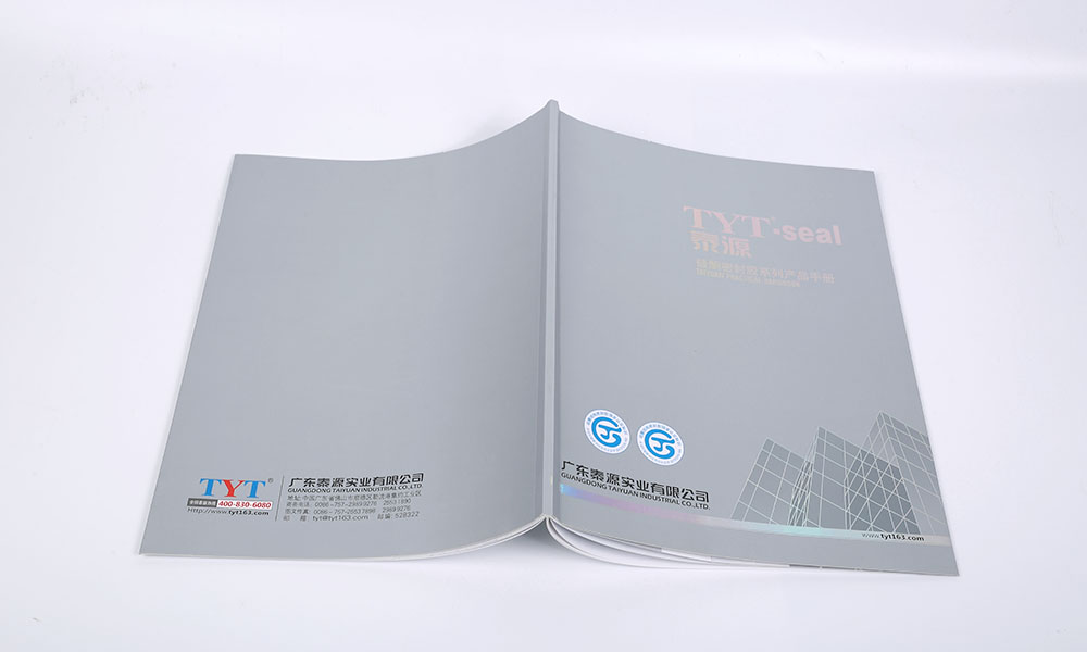 密封膠產品畫冊設計,密封膠產品畫冊設計公司 密封膠產品畫冊設計,密封膠產品畫冊設計公司