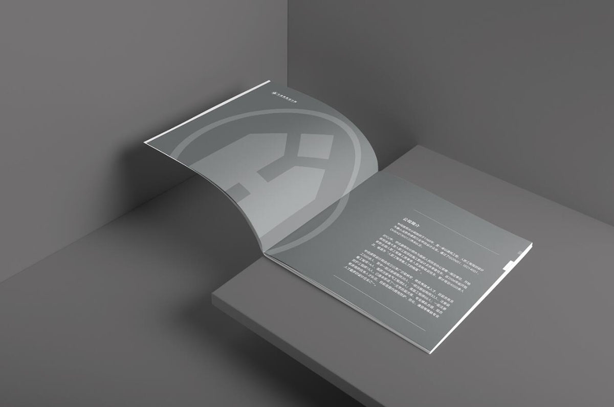 建筑行業宣傳冊設計,建筑行業宣傳冊設計公司 建筑行業宣傳冊設計,建筑行業宣傳冊設計公司