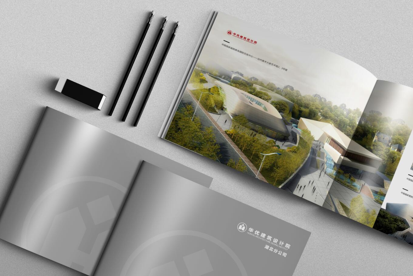 建筑行業宣傳冊設計,建筑行業宣傳冊設計公司 建筑行業宣傳冊設計,建筑行業宣傳冊設計公司